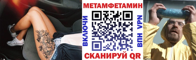 как найти закладки  Пушкино  АМФЕТАМИН 98% 