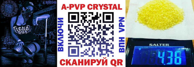 закладка  блэк спрут ссылка  Alpha PVP VHQ  Пушкино 