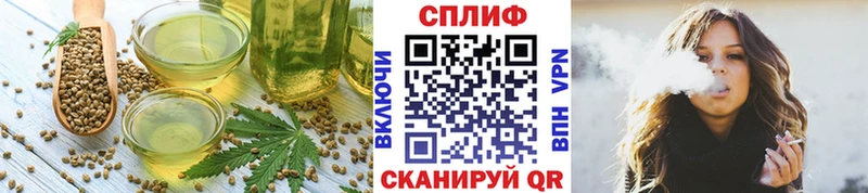 купить   Пушкино  Cannafood марихуана 