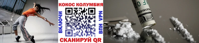Cocaine Columbia  где найти наркотики  гидра зеркало  Пушкино 