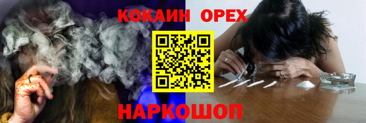 Кокаин VHQ Пушкино