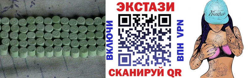 ЭКСТАЗИ ешки  мега как зайти  Пушкино 