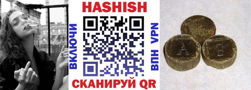 это клад  Пушкино  ГАШИШ AMNESIA HAZE 