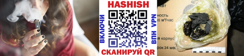 Гашиш гашик Пушкино