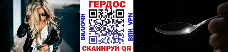 hydra ссылки  цены   Пушкино  Героин VHQ 