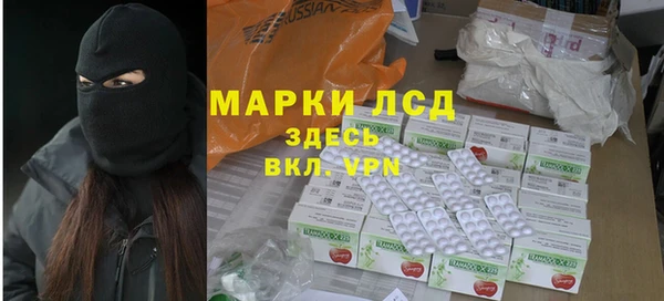 марки lsd Алзамай