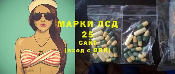 марки lsd Алзамай