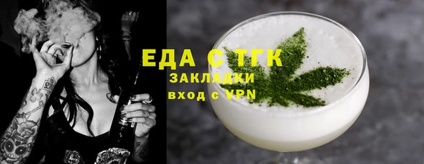 эйфоретик Алексин