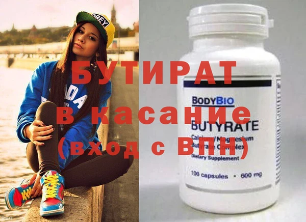 эйфоретик Алексин
