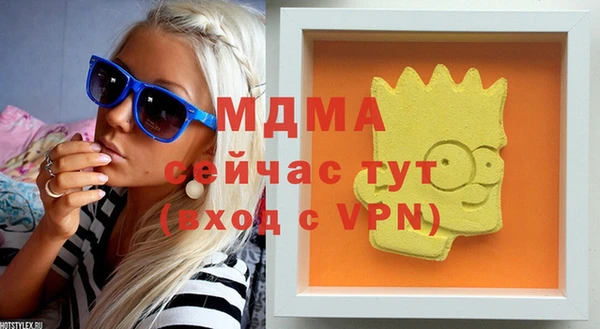 эйфоретик Алексин