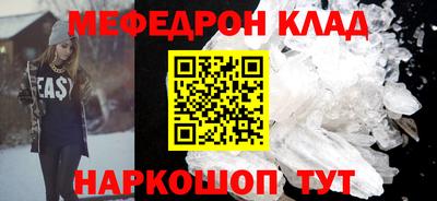 соль ск Пугачёв