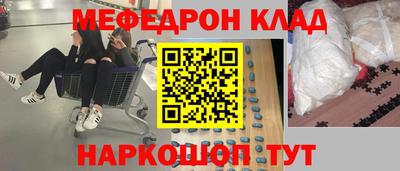 ПСИЛОЦИБИНОВЫЕ ГРИБЫ Пыть-Ях