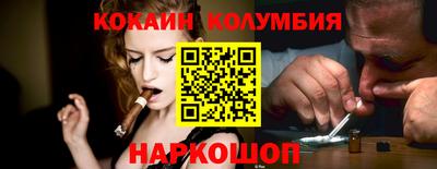 соль ск Пугачёв