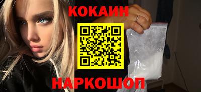 соль ск Пугачёв