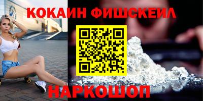мефедрон мука Пушкино