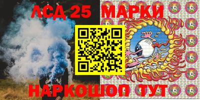 соль ск Пугачёв
