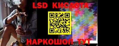 соль ск Пугачёв