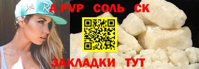 ПСИЛОЦИБИНОВЫЕ ГРИБЫ Пыть-Ях