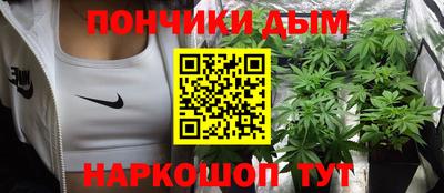 мефедрон мука Пушкино