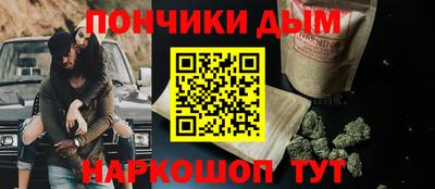 соль ск Пугачёв