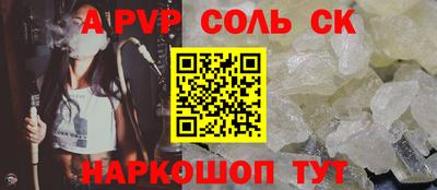 ПСИЛОЦИБИНОВЫЕ ГРИБЫ Пыть-Ях