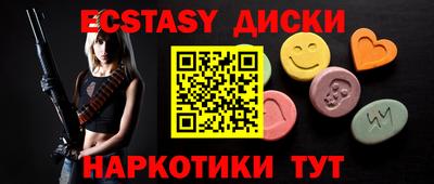 мефедрон мука Пушкино