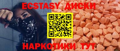 ПСИЛОЦИБИНОВЫЕ ГРИБЫ Пыть-Ях