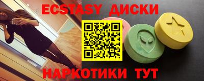 ПСИЛОЦИБИНОВЫЕ ГРИБЫ Пыть-Ях