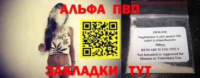 соль ск Пугачёв