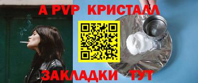 мефедрон мука Пушкино