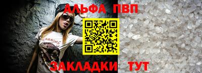 мефедрон мука Пушкино