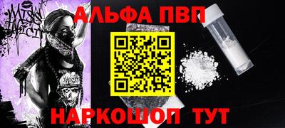 ПСИЛОЦИБИНОВЫЕ ГРИБЫ Пыть-Ях