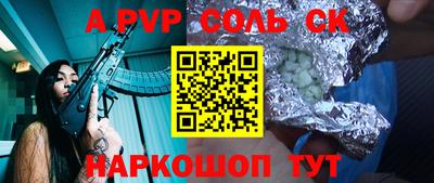 ПСИЛОЦИБИНОВЫЕ ГРИБЫ Пыть-Ях