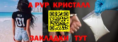 мефедрон мука Пушкино