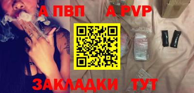 ПСИЛОЦИБИНОВЫЕ ГРИБЫ Пыть-Ях