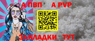 соль ск Пугачёв