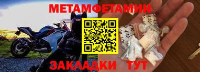ПСИЛОЦИБИНОВЫЕ ГРИБЫ Пыть-Ях
