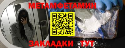 мефедрон мука Пушкино