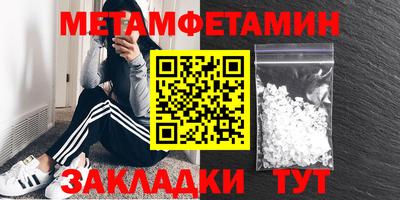 ПСИЛОЦИБИНОВЫЕ ГРИБЫ Пыть-Ях