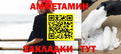 соль ск Пугачёв