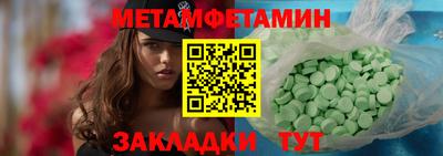 мефедрон мука Пушкино