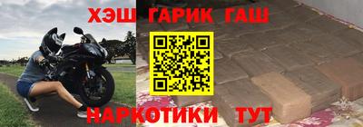 мефедрон мука Пушкино