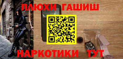 мефедрон мука Пушкино