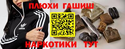 ПСИЛОЦИБИНОВЫЕ ГРИБЫ Пыть-Ях