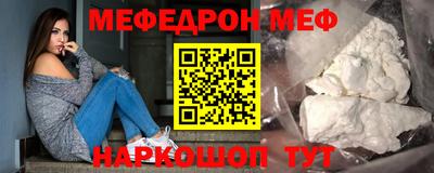 мефедрон мука Пушкино