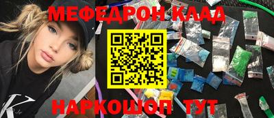 соль ск Пугачёв