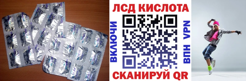 ЛСД экстази ecstasy  закладки  Пушкино 