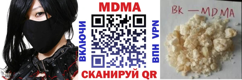 купить наркотики цена  маркетплейс телеграм  MDMA crystal  Пушкино 