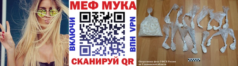 МЯУ-МЯУ кристаллы darknet телеграм Пушкино
