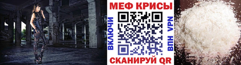 Мефедрон мука Пушкино